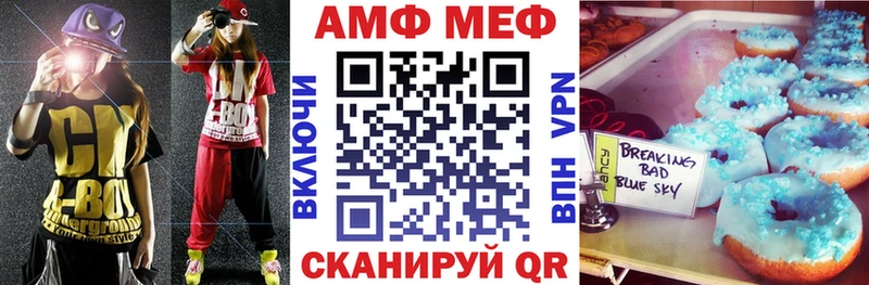 Amphetamine VHQ  где купить наркоту  Окуловка 