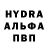 МДМА crystal John Throop