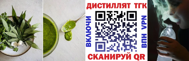 OMG маркетплейс  Окуловка  Печенье с ТГК марихуана 