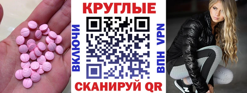 купить наркотик  Окуловка  Ecstasy XTC 