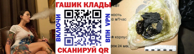ГАШИШ гарик кракен ССЫЛКА Окуловка