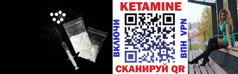 где купить наркоту Окуловка маркетплейс клад КЕТАМИН ketamine