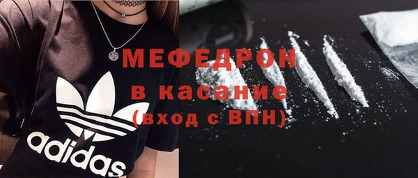 прущая мука Белокуриха