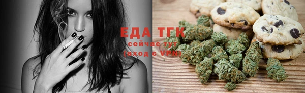 бутик Беломорск