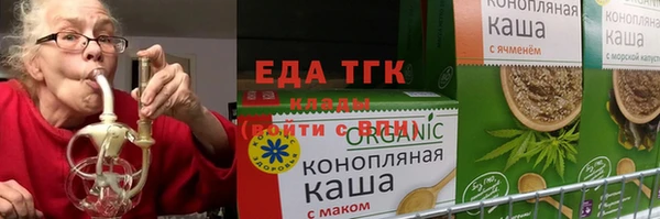 MESCALINE Балабаново