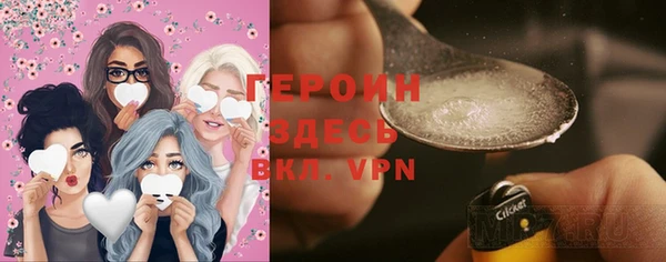 прущая мука Белокуриха
