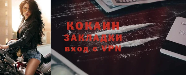 бутик Беломорск