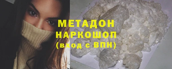 бутик Беломорск
