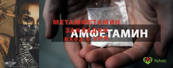 бутик Беломорск