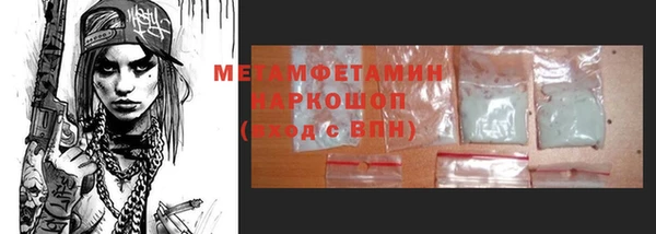 мдма Белоозёрский