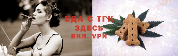 бутик Беломорск