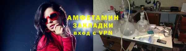 бутик Беломорск