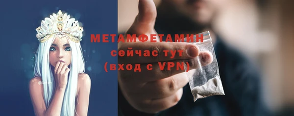 бутик Беломорск