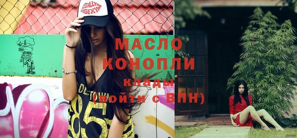 прущая мука Белокуриха