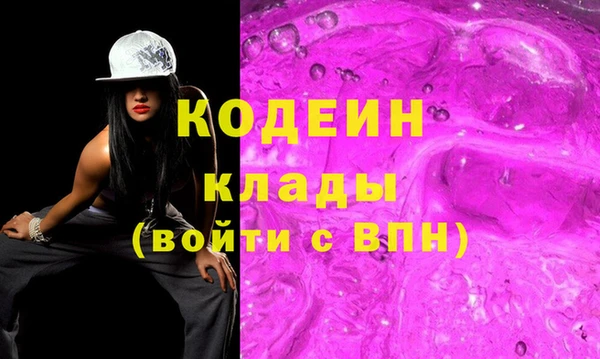 бутик Беломорск