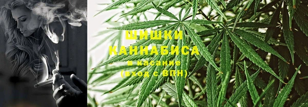 бутик Беломорск