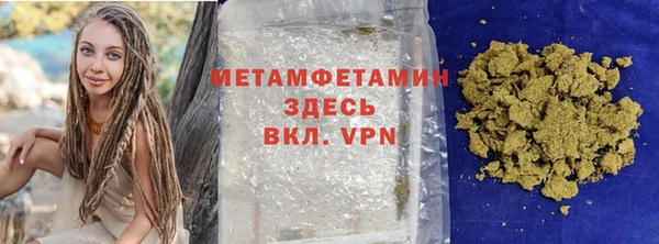 бутик Беломорск