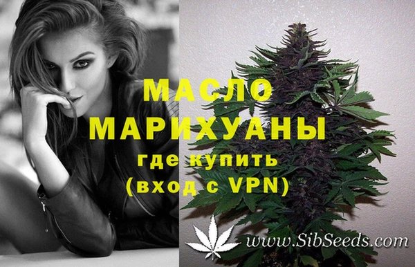 бутик Беломорск