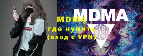метамфетамин Балахна