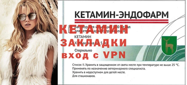 бутик Беломорск