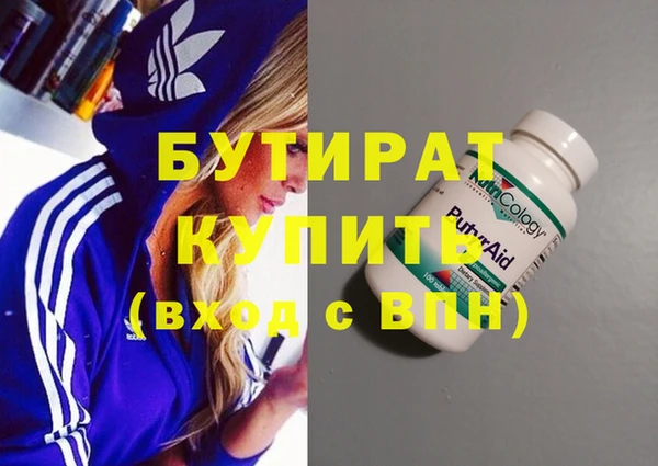 бутик Беломорск