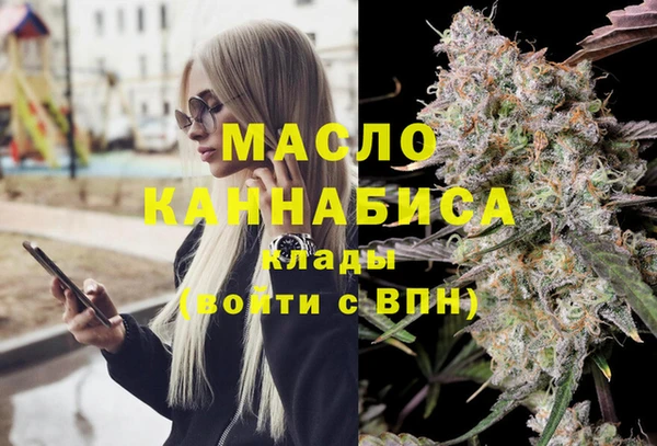 мдма Белоозёрский