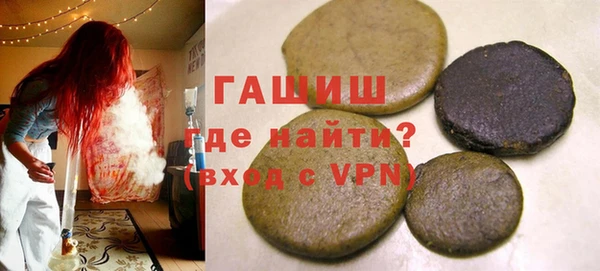 прущая мука Белокуриха