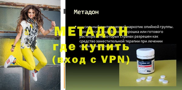 бутик Беломорск