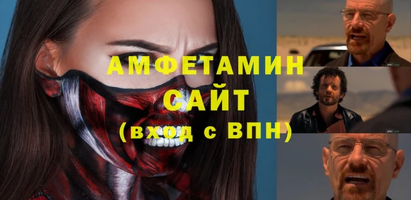 бутик Беломорск