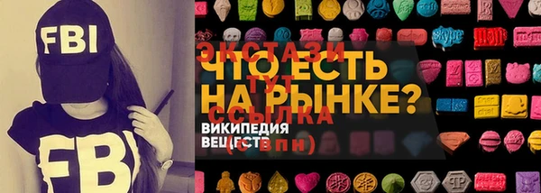мдма Белоозёрский