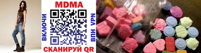 kraken онион  купить наркотик  Окуловка  MDMA crystal 