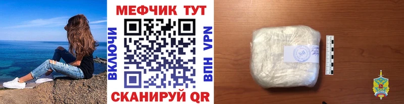 Меф мука  blacksprut зеркало  Окуловка  магазин   