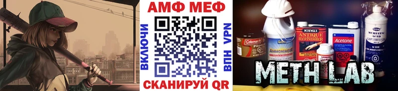 где купить   Окуловка  блэк спрут зеркало  МЕТАМФЕТАМИН витя 