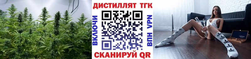 МЕГА   Окуловка  Дистиллят ТГК вейп 